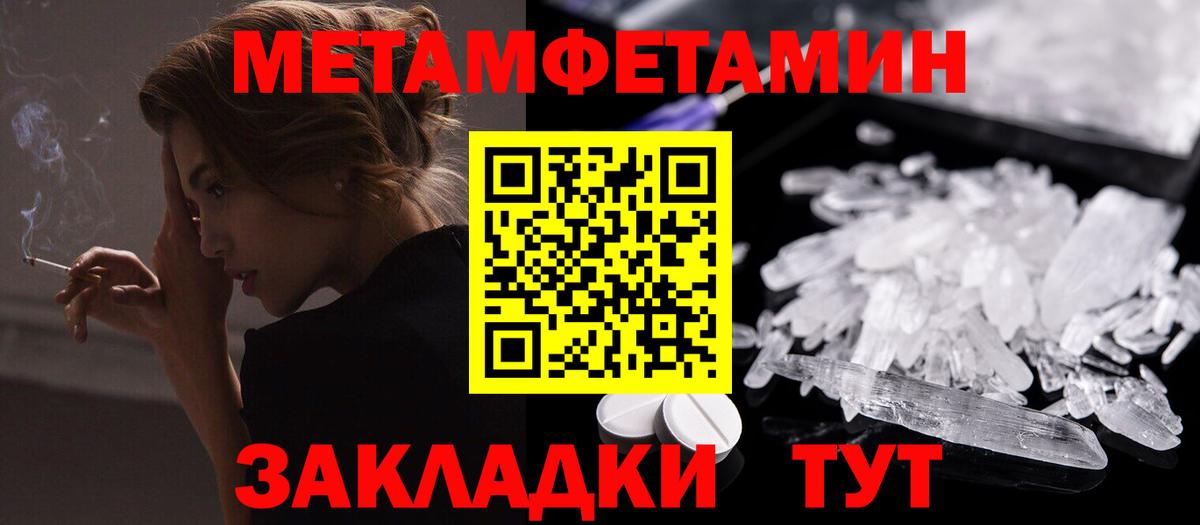 Amphetamine VHQ Ялта