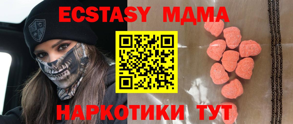 ЭКСТАЗИ Дубай Ялта