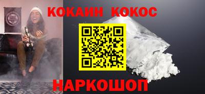 spice Заводоуковск