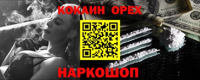 бутират Заволжье
