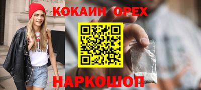 spice Заводоуковск