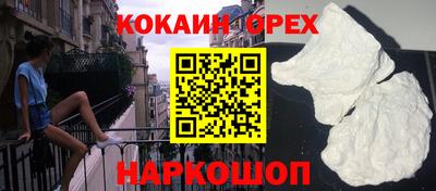 бутират Заволжье