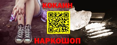 spice Заводоуковск
