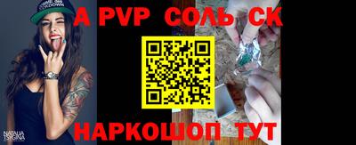 бутират Заволжье