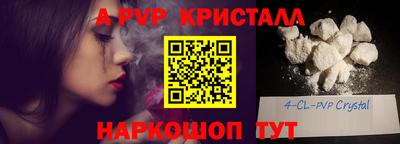 прущие грибы Жуковский
