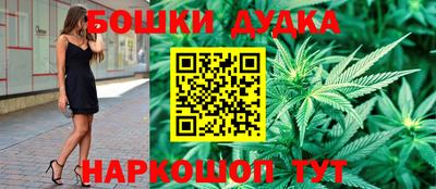 прущие грибы Жуковский