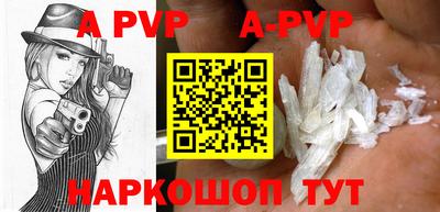 бутират Заволжье