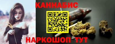 бутират Заволжье