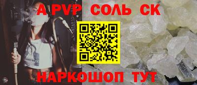 spice Заводоуковск