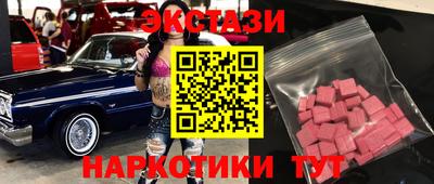 бутират Заволжье