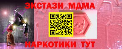 бутират Заволжье