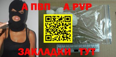 spice Заводоуковск