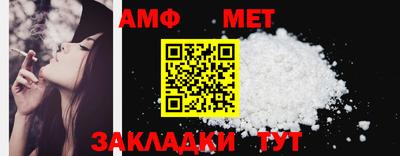 прущие грибы Жуковский
