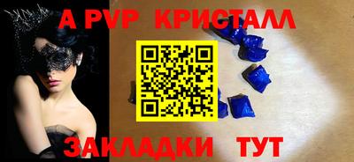 spice Заводоуковск