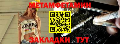 spice Заводоуковск