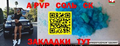 spice Заводоуковск