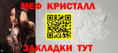 прущие грибы Жуковский