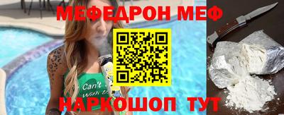 прущие грибы Жуковский