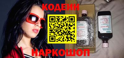 бутират Заволжье