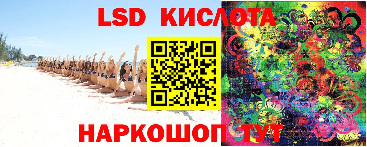 Марки NBOMe 1,5мг  Марки NBOMe 1,5мг  Ялта  Вход с VPN 