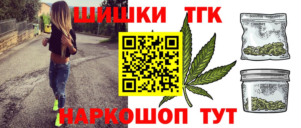 Конопля White Widow  Вход с VPN  Ялта  Каннабис LSD WEED  МАРИХУАНА планчик 